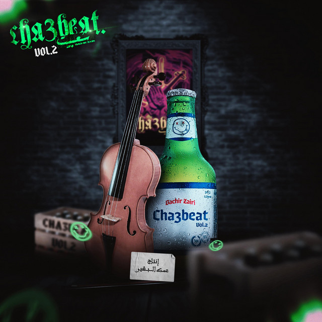Cha3beat V2 EP cover artwork by Bachir Zairi